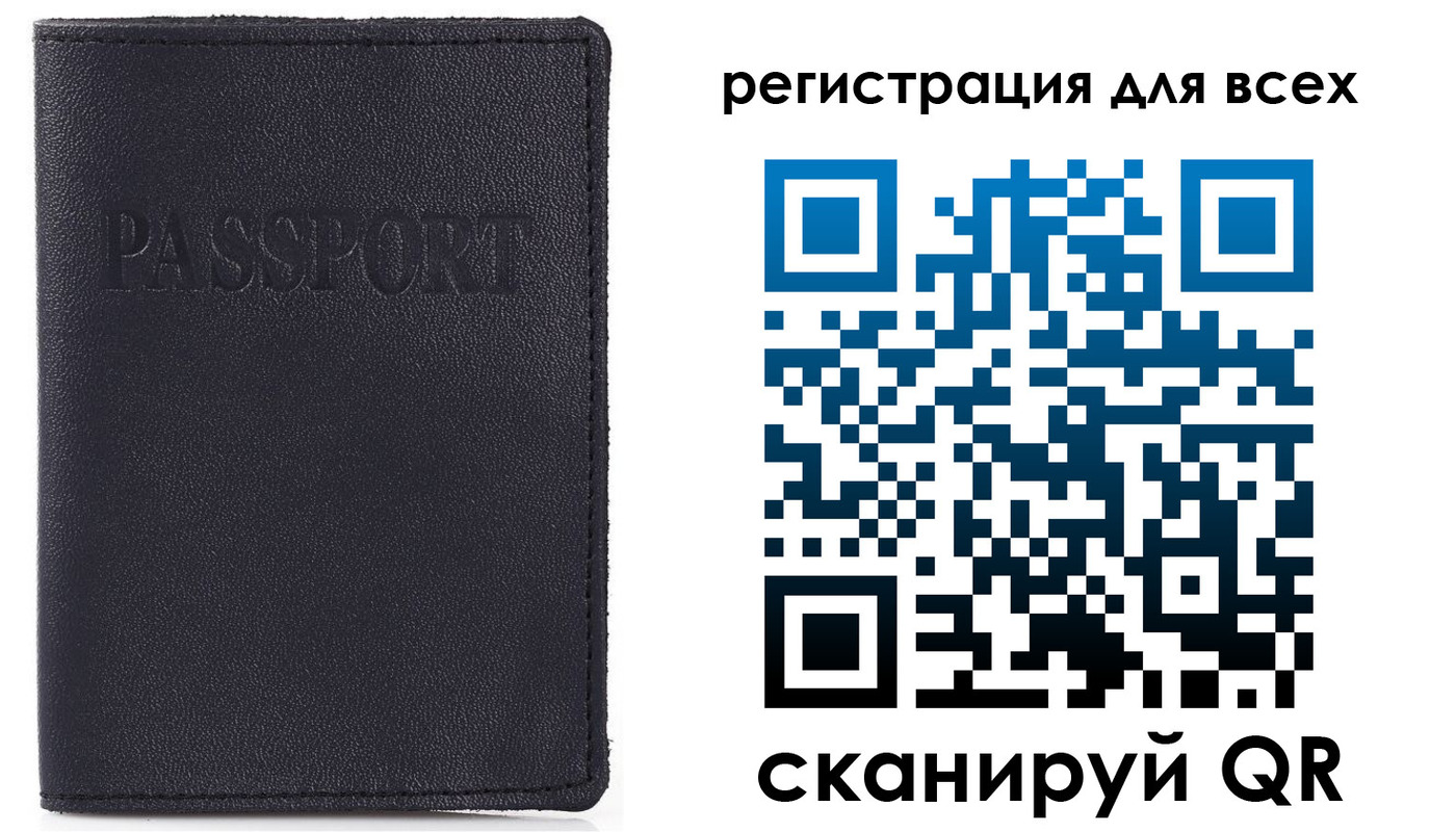 прописка для кредита в Орле